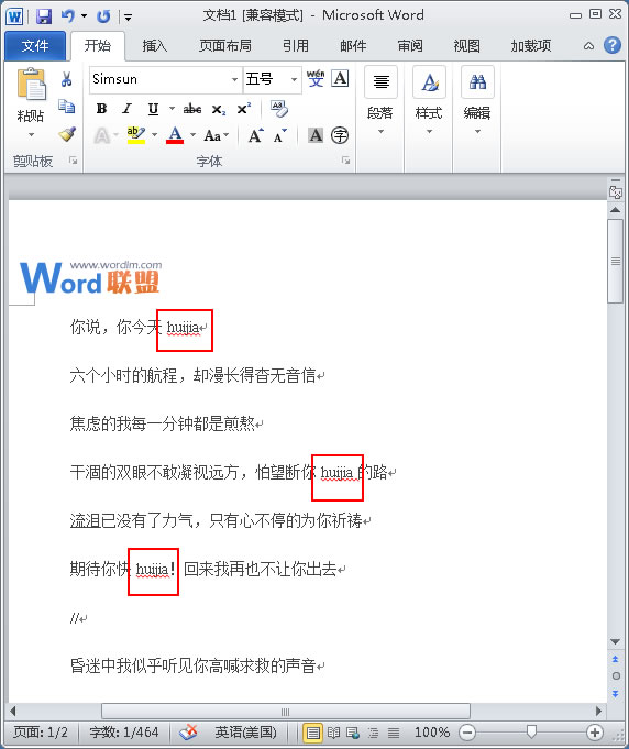 Word查找和替换字词 如何在Word2010中轻松查找和替换字词