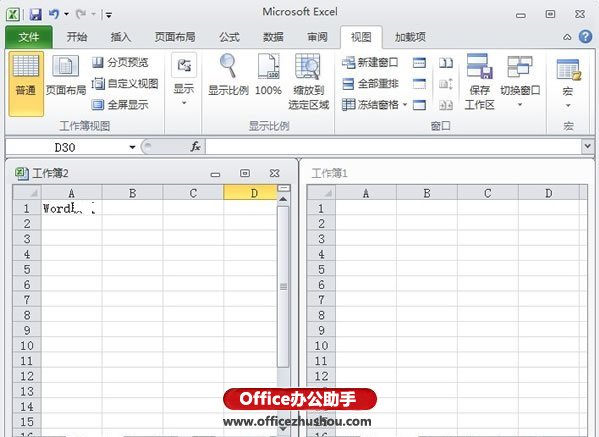 excel表格窗口重排 Excel 2010表格中窗口重排的使用方法