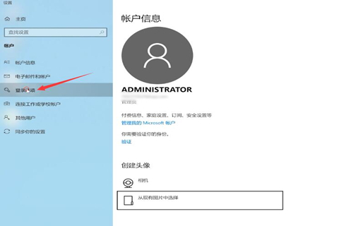 电脑开机密码怎么设置