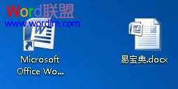 文档图标显示不正常 电脑中的Word文档图标显示不正常解决方法