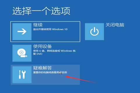 win10开机密码忘记了没有u盘怎么办