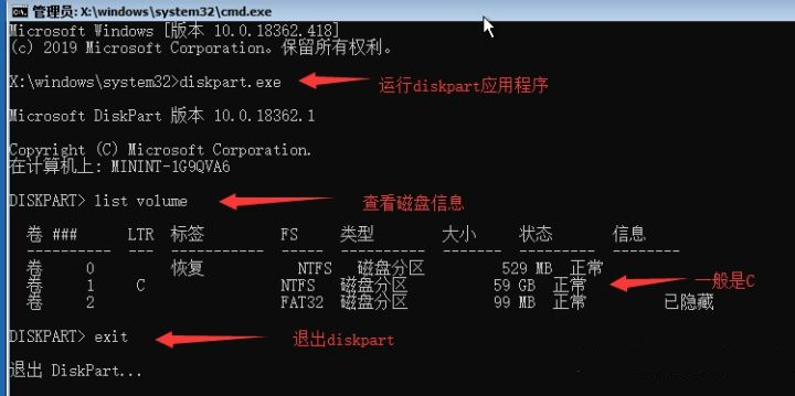 win10开机密码忘记了没有u盘怎么办