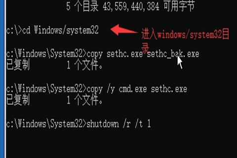 win10开机密码忘记了没有u盘怎么办