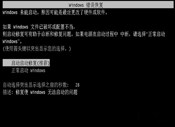 win7忘记开机密码无u盘怎么办