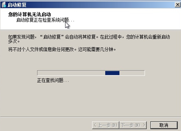 win7忘记开机密码无u盘怎么办