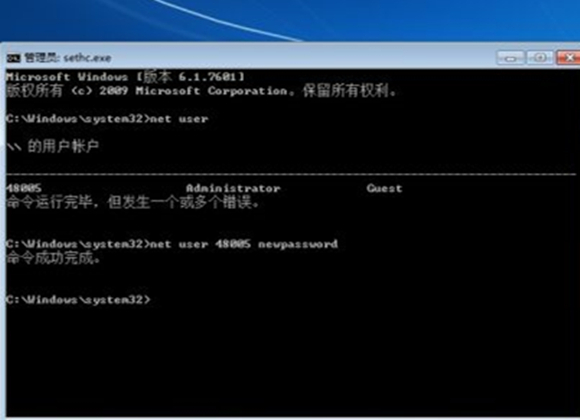 win7忘记开机密码无u盘怎么办