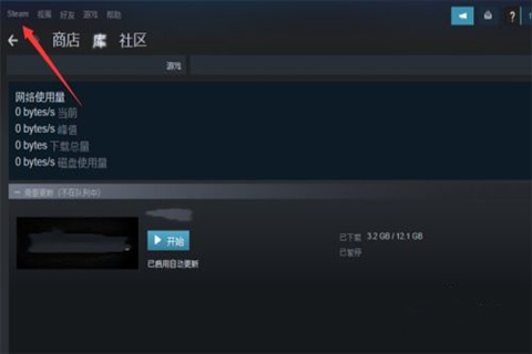 steam下载磁盘写入错误怎么办