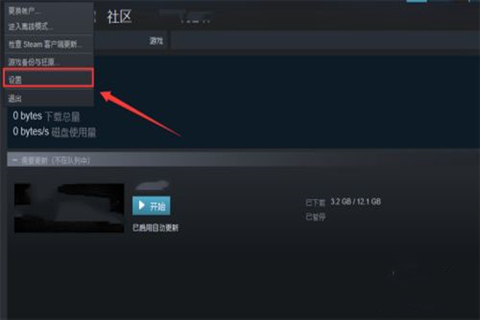 steam下载磁盘写入错误怎么办