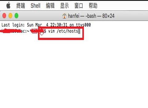 mac的hosts文件位置在哪 苹果电脑修改hosts文件方法介绍