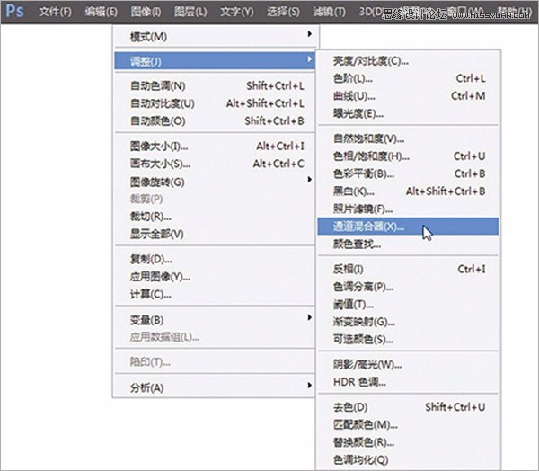 ps利用通道混合器给外景婚纱调色