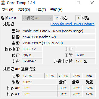 电脑cpu温度90度正常吗 电脑cpu温度多少正常