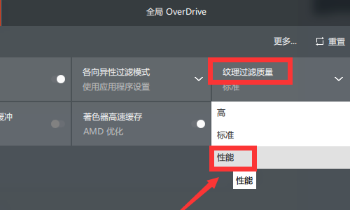 amd显卡驱动在哪里下载 2021amd最新版显卡驱动安装设置教程