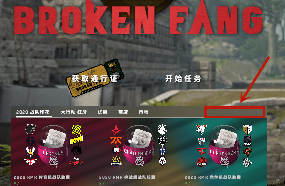 csgo启动项怎么设置 csgo国服和国际服切换代码介绍说明