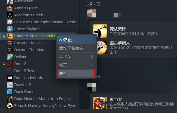 csgo启动项怎么设置 csgo国服和国际服切换代码介绍说明