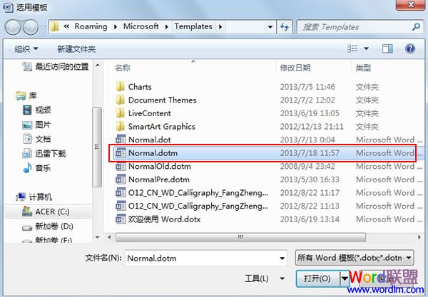 word进入安全模式 Word2007打开就是安全模式怎么解决