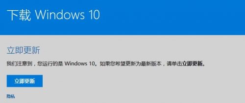 win10易升软件是什么 win10易升安装非常慢怎么办