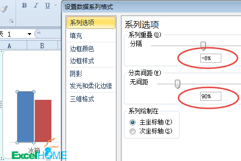 excel柱形图带涨跌箭头的柱形图