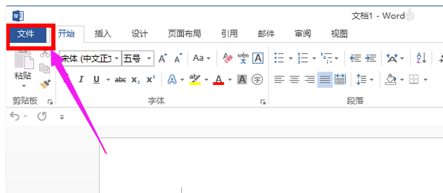 office2021年最新永久有效正版激活密钥免费分享