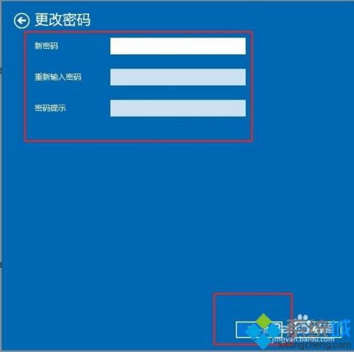 电脑怎么关闭开机密码 电脑开机取消登录密码的两种方法