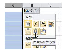 excel办公常用技巧 50个工作中最常用excel技巧