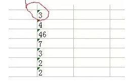 excel办公常用技巧 50个工作中最常用excel技巧