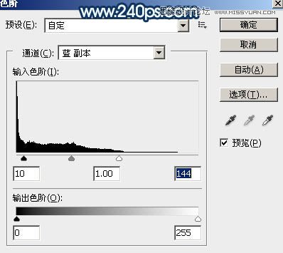 PS制作从水面飞起的创意水马效果