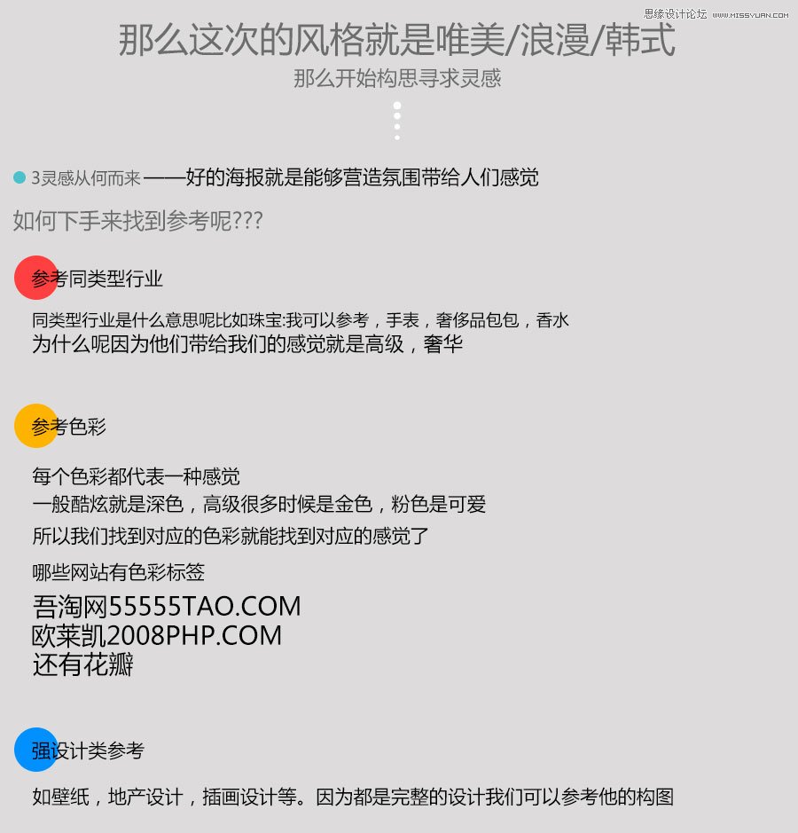 PS设计创意的钻石活动海报