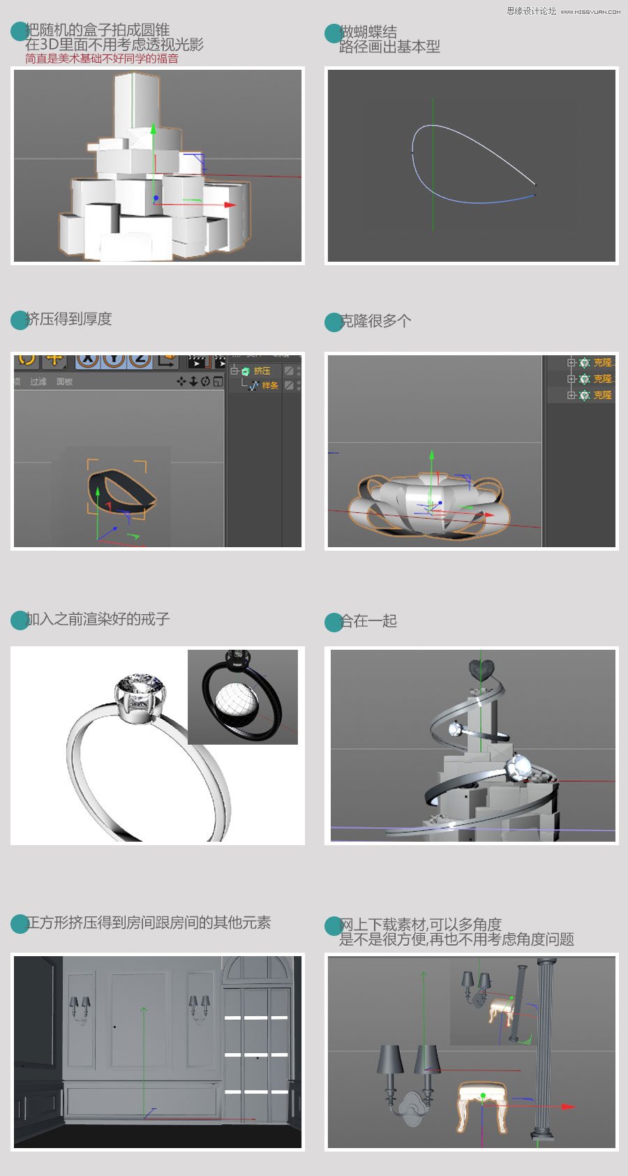 PS设计创意的钻石活动海报