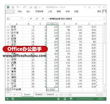 excel函数向导 Excel2013中使用函数向导输入公式的方法