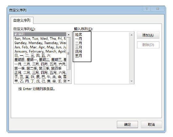 excel工作表排列 Excel工作表中数据按行排列的方法