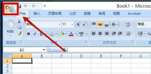 win10电脑excel打不开如何解决