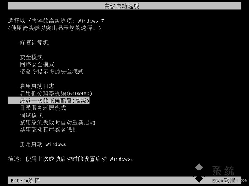 应用程序0xc0000005是什么错误 0xc0000005解决方案是什么