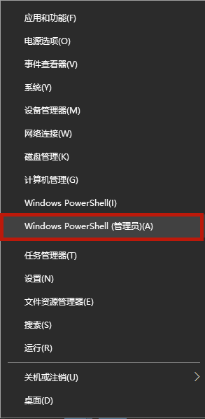 应用程序0xc0000005是什么错误 0xc0000005解决方案是什么