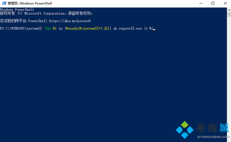 应用程序0xc0000005是什么错误 0xc0000005解决方案是什么