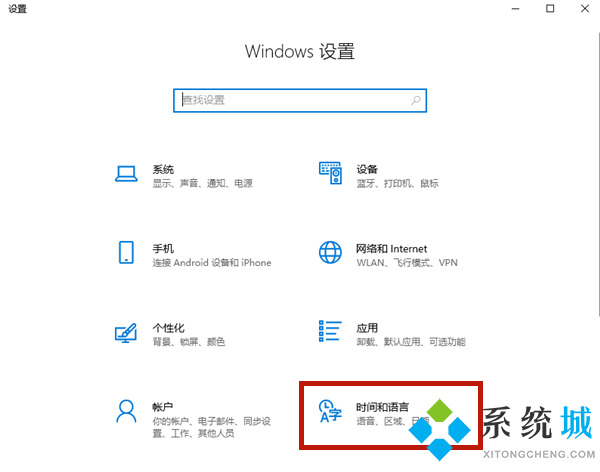 应用程序0xc0000005是什么错误 0xc0000005解决方案是什么
