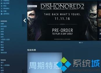 steam7天无法交易怎么办 steam七天内无法交易的处理方法