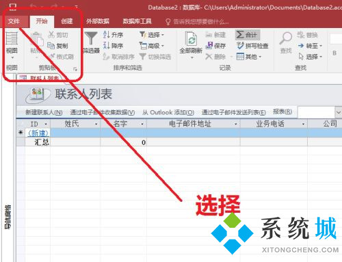 office2016家庭版和学生版2021永久激活密钥大全分享 office2016激活密钥激活步骤说明