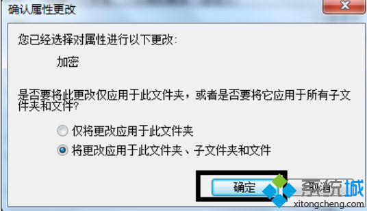 电脑怎么设置加密文件夹_给电脑文件夹设置密码的方法