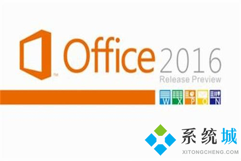 office最新2021激活密钥史上最全 Office2010、Office2016、Office2019激活密钥分享