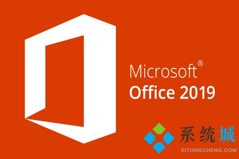 office最新2021激活密钥史上最全 Office2010、Office2016、Office2019激活密钥分享