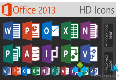 office最新2021激活密钥史上最全 Office2010、Office2016、Office2019激活密钥分享