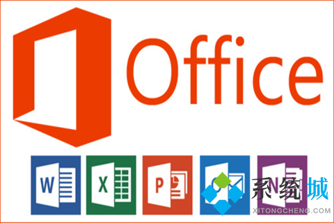 office最新2021激活密钥史上最全 Office2010、Office2016、Office2019激活密钥分享