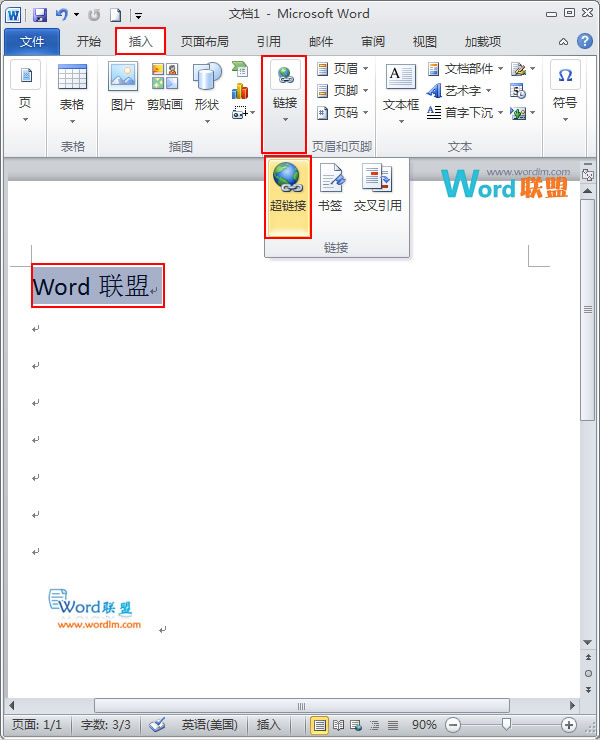 超链接运用方式 Word2010超链接的基本运用