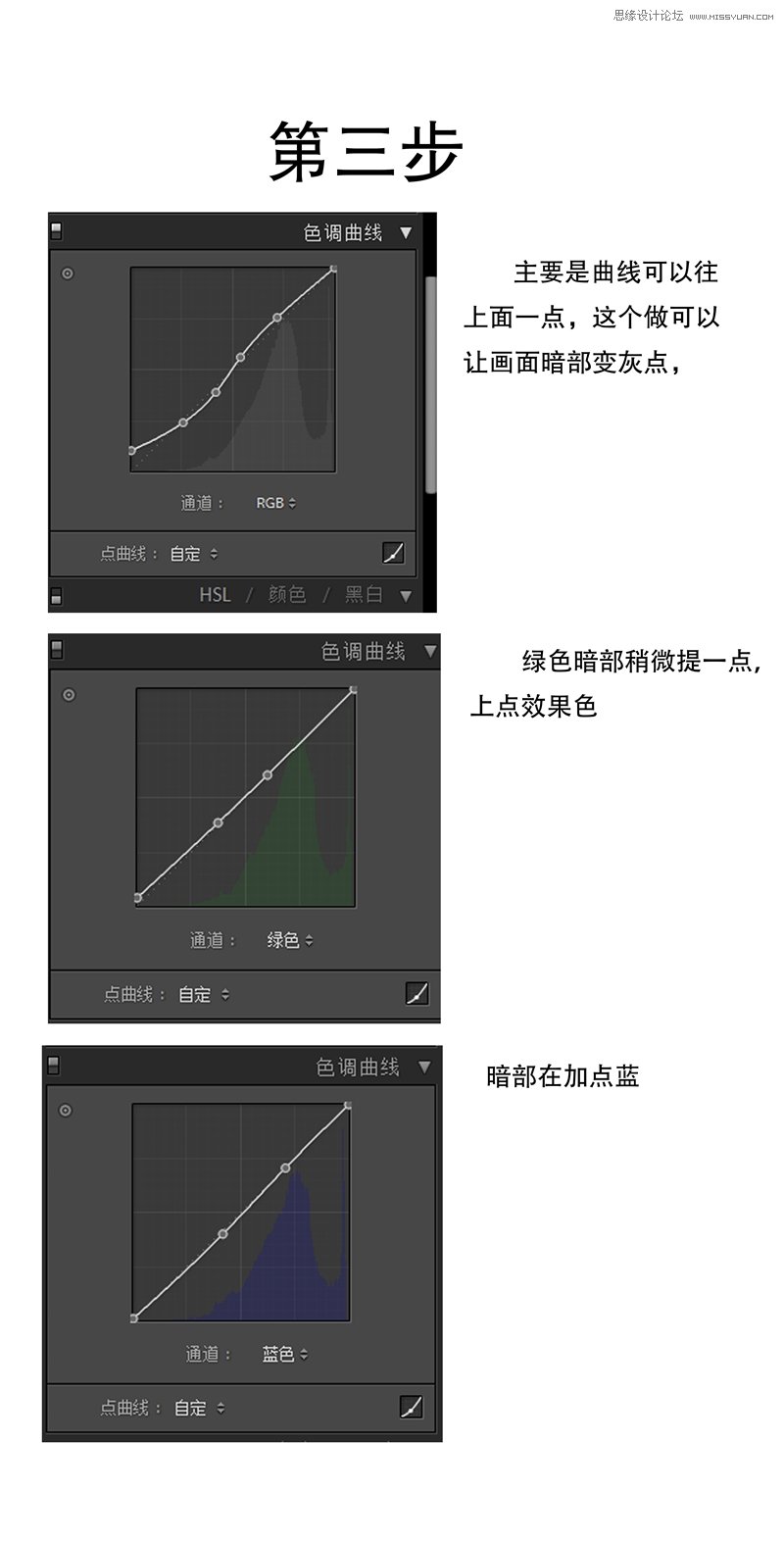 PS结合LR制作外景人像甜美的日系效果