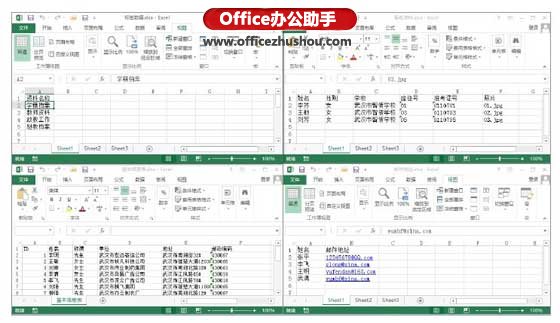 excel工作表排列 多个Excel2013工作表在桌面上并排排列的方法