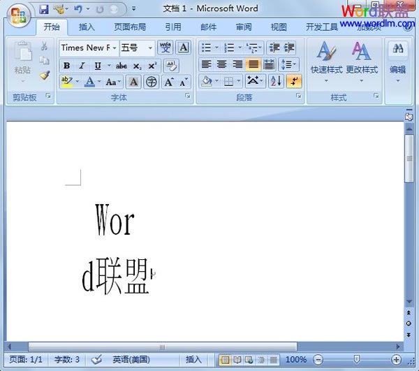 单行合并字符怎么设置 单行合并字符在Word2007中的实现方法