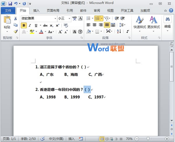 word怎么批量删除答案 Word2010教你如何批量删除选择题的答案