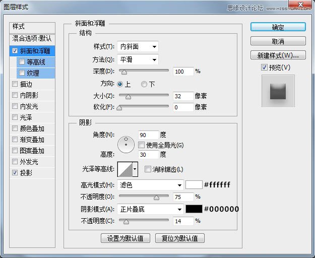 PS绘制清爽质感的指南图标