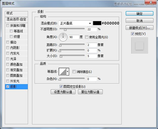 PS绘制清爽质感的指南图标