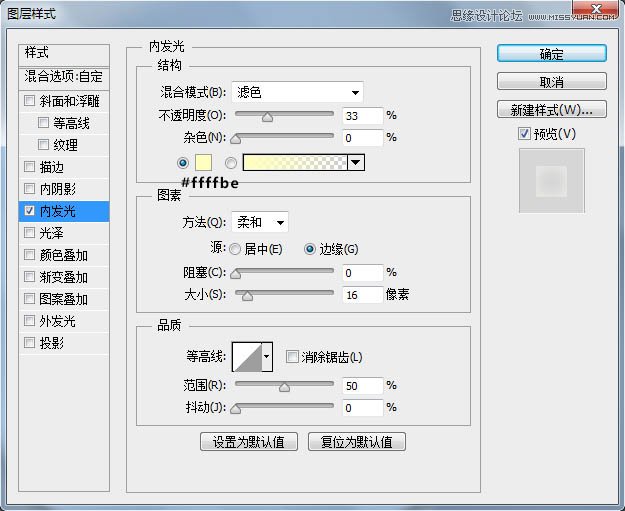 PS绘制清爽质感的指南图标